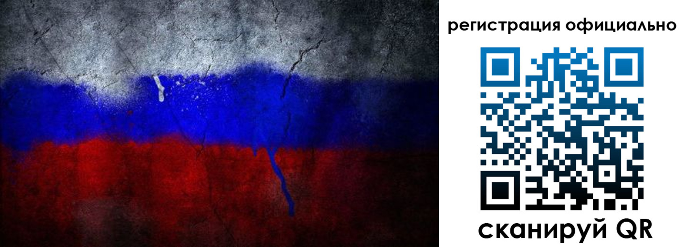 временная регистрация поиск в Прохладном