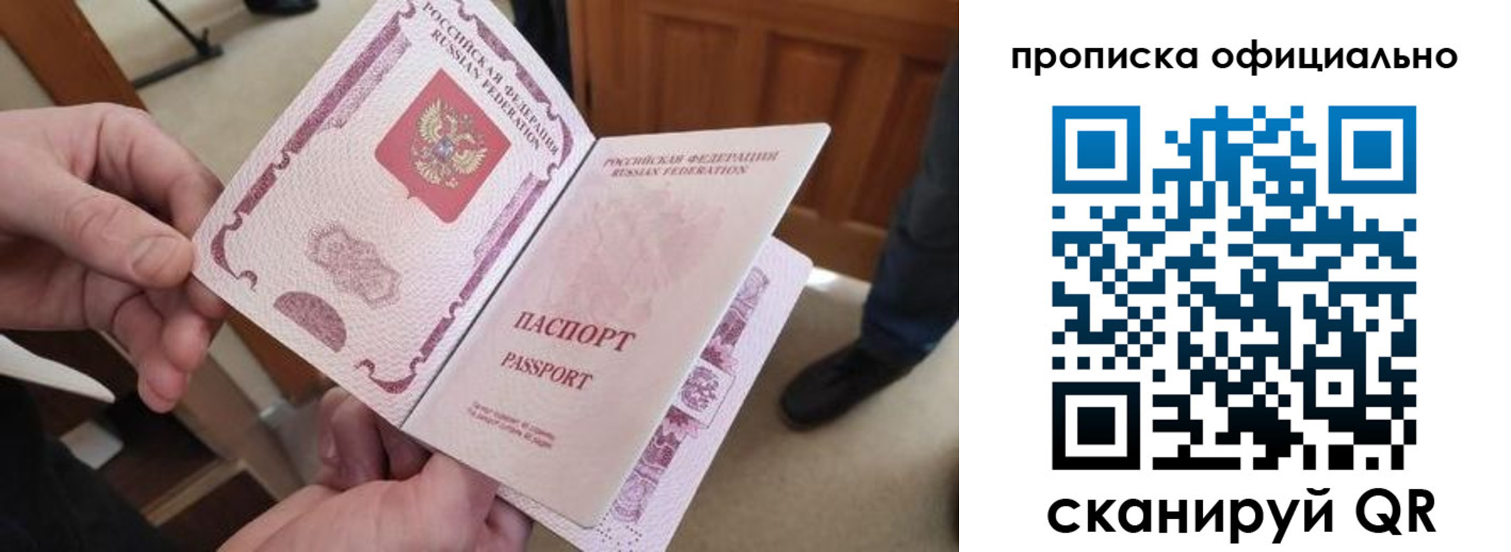 временная регистрация адрес в Прохладном