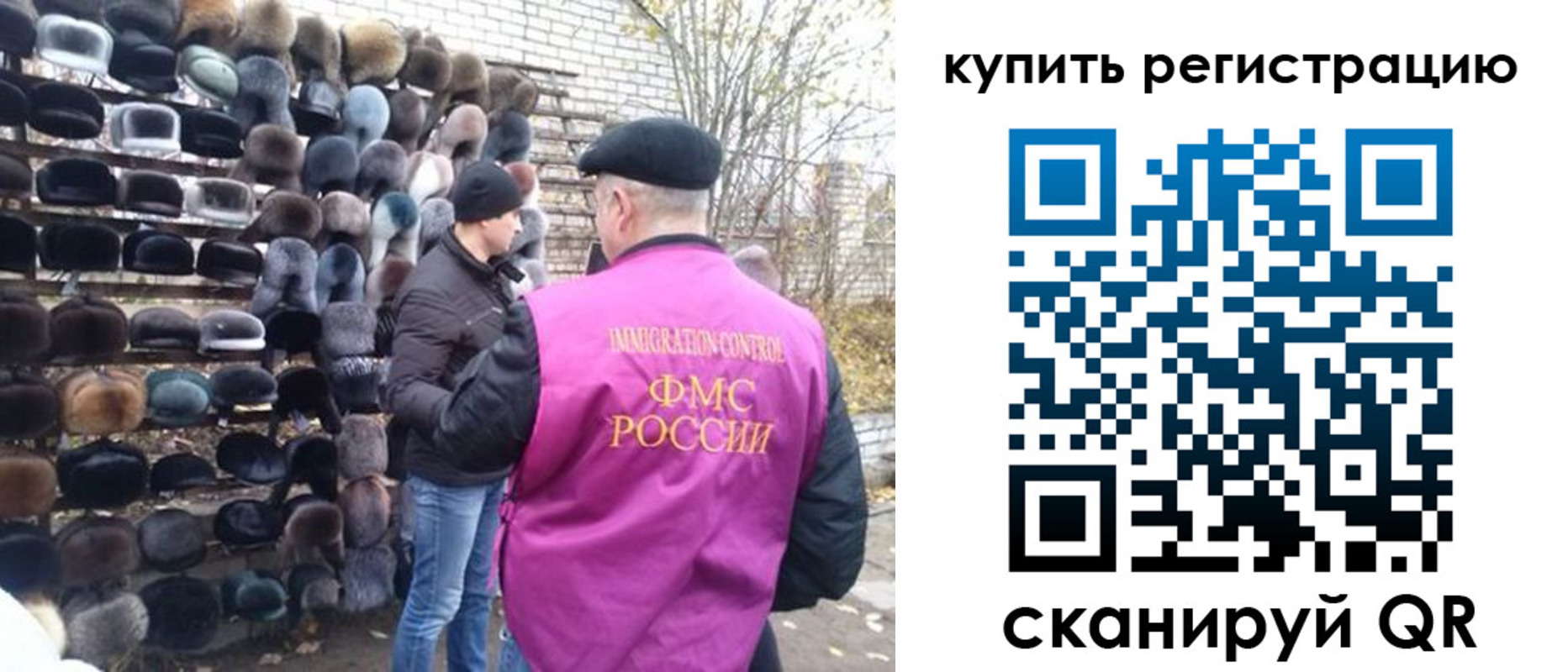 прописка для школы в Прохладном