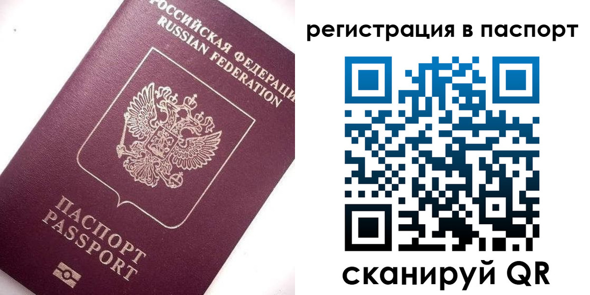 регистрация для дет. сада в Прохладном