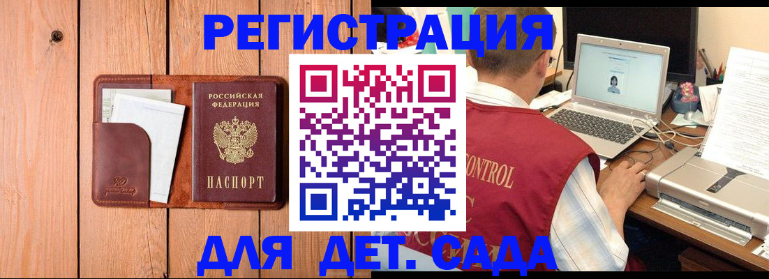 пропишу в квартире в Прохладном